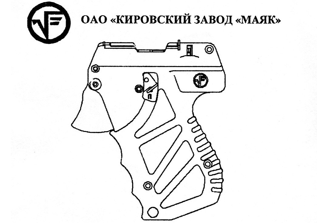 Паспорт и иструкция к пистолету УДАР-М2